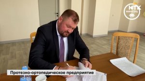 В Калмыкии появится филиал Московского протезно-ортопедического предприятия