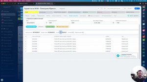 Битрикс24 Формирование графика платежей