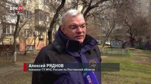 10 лет со дня трагедии