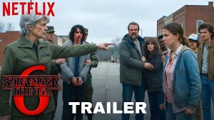 Очень странные дела: 6-й Сезон (Трейлер 2026)