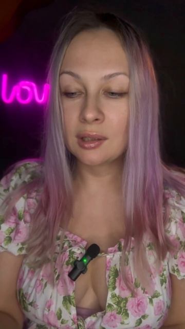 Послание для тебя