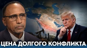 Почему затяжной конфликт становится главным риском для США - Гарланд Никсон