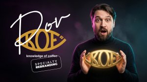 KOF ребрендинг