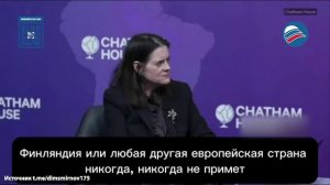 Президент Финляндии Стубб: Европа может признать территориальный обмен на Украине