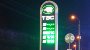 БЕНЗИН ВЗЛЕТЕЛ В ЦЕНЕ. АИ-92 - 80 РУБЛЕЙ 50 КОП. ГАЗ - 70 РУБЛЕЙ 50 КОП. ДТ - 76  РУБЛЕЙ 50 КОП.