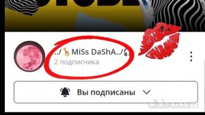 ОБЯЗАНЫ!!!