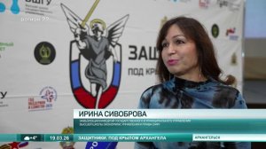 19.03.2026 Под крылом Архангела