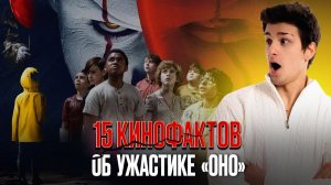 ВЗЯЛИ ИНТЕРВЬЮ У ПЕННИВАЙЗА