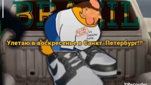 новости!!!
