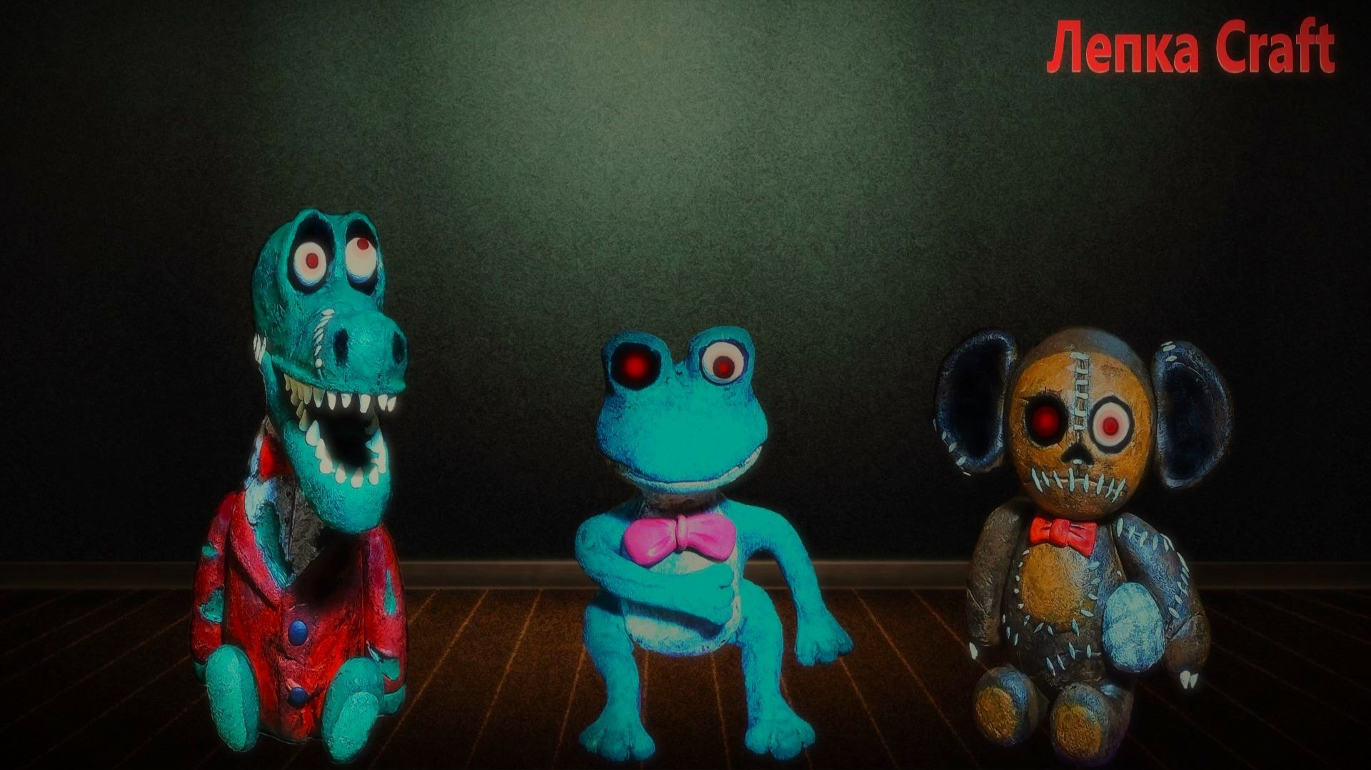 ФНАФ ПАРОДИИ из пластилина #1 _ЛЕПКА CRAFT