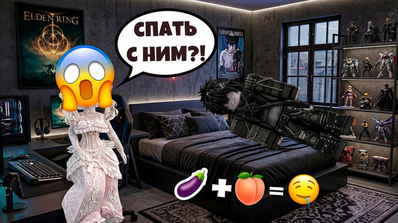 МОЙ ДОМ СГОРЕЛ И ТЕПЕРЬ Я ЖИВУ У ДРУГА ДЕТСТВА #роблокс #роблоксистория