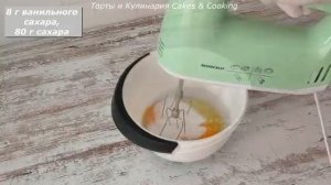 Всемирно известный французский яблочный пирог НЕВИДИМЫЙ! Тесто превращается в кр