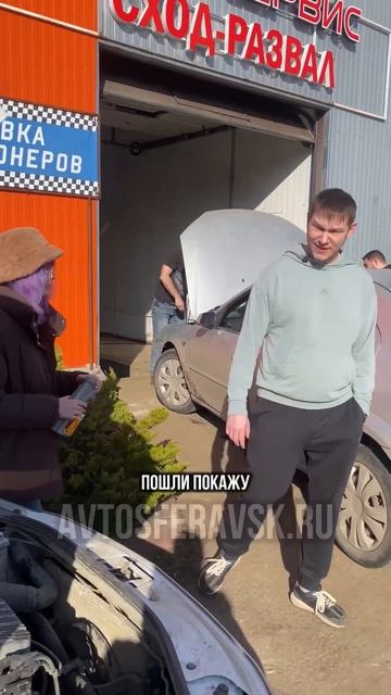 Обзор для новичков. Автосфера