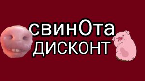 Дизайн «Сарай - Шик & ЖАРЕНЫЙ суп! Лучше бы не вставала!