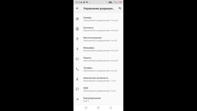 Почему в телефоне W&O всплывает реклама как отключить?