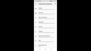 Почему в телефоне W&O всплывает реклама как отключить?