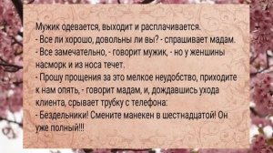 В_постели_лежит_блондинка_АНЕКДОТЫ_ДЛЯ_ВЗРОСЛЫХ_#анекдоты_#сборниканекдотов