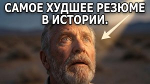 Разберись в протоколе Моисея | Полный разбор, почему Бог выбирает слабых лидеров