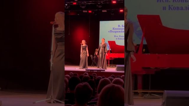 Борков Подражание Россини