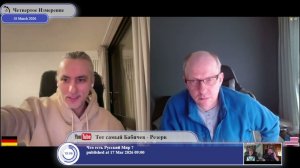 Германия не готова или не готовится к войне с Россией?