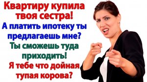 Жизненные Истории|Он оставил только долги|Истории из жизни|Реальные истории|Аудиорассказы