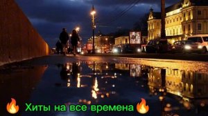 Дуэт Гравитация - В ночной тиши