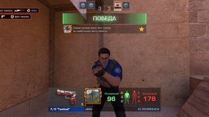 союзники с нубом тимом