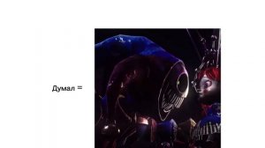 Кто я из P.P.T?