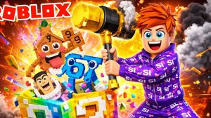 💥 Я РАЗБИЛ 999 ЛАКИ БЛОКОВ И ВЫБИЛ САМОГО РЕДКОГО БРЕЙНРОТА 😱 РОБЛОКС - БРЕЙНРОТ - ЛАКИБЛОКИ