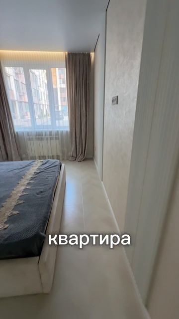 Продам 1-к. квартиру ☎️8-928-638-65-39