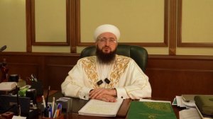 Татарстан Республикасы мөфтиенең Ураза гаете белән котлавы