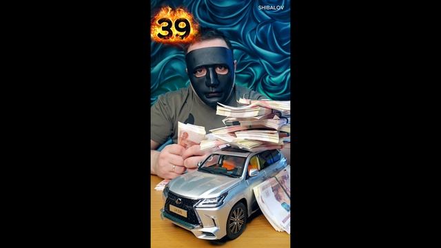 ЧЕЛЛЕНДЖ. ДЕНЬ 39. ПЫТАЮСЬ ПОЛУЧИТЬ LEXUS LX 570 ЗА 200 000 $ БЕСПЛАТНО ОТ БЛОГЕРОВ (ЭКСПЕРИМЕНТ)