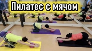 Растяжка и равновесие: пилатес с мячом стоя на коленях | Техника выполнения для начинающих