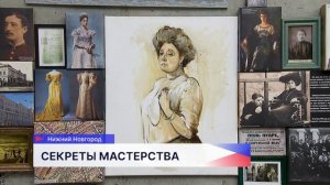 Музей им. Н. Ламановой приглашает познакомиться с историей уроженки Нижегородской губернии