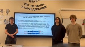 инженеры будущего 2026г школа 2044