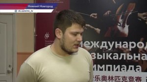 Лауреаты конкурса Чайковского выступили с концертом в Нижегородской консерватории