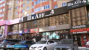 Запрет вывесок на иностранном языке. Все ли бизнесмены выполнили требования?