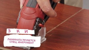 Каменный SPC-ламинат IDEAL HOME - Процесс монтажа и преимущества