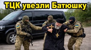 ИНТЕРВЬЮ украинца который выбрался с ТЦК, он Христианин #тцк #зсу #украина #волкмикс