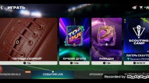 Бросаю ФК мобайл? 😢