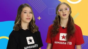 НАШИ НОВОСТИ | ЖЕНЯ ЧУЛКОВА | СОФЬЯ ЛОЗОВАЯ