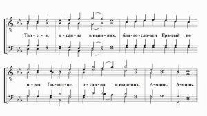 Милость мира