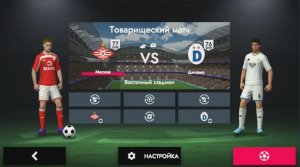 Football League 2025  Спартак Москва Динамо Москва