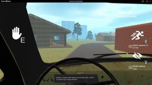 Роналдо приключение