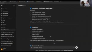 Создание проектов на vibe coding с помощью GPT