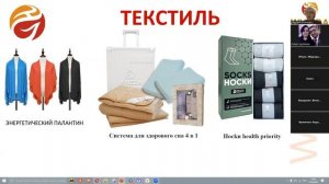КЕЙСЫ ТОПОВЫХ  ПРОДУКТОВ WHIEDA Врач Додонова Светлана 15.03.2026