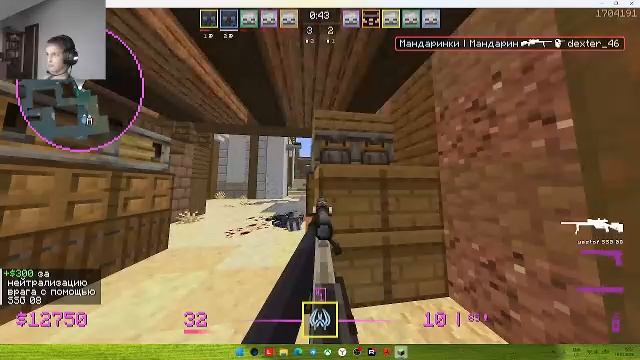 Играем в км2