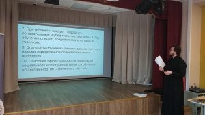 На пороге современной православной теологии образования