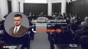 Армянской экономике нет места на европейском рынке — Евгений Семибратов