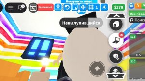 снимаю рб. адоп ми